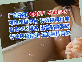 济南借腹生子环保有限公司
